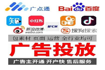 掌握SEM竞价培训技巧，提升广告投放效果